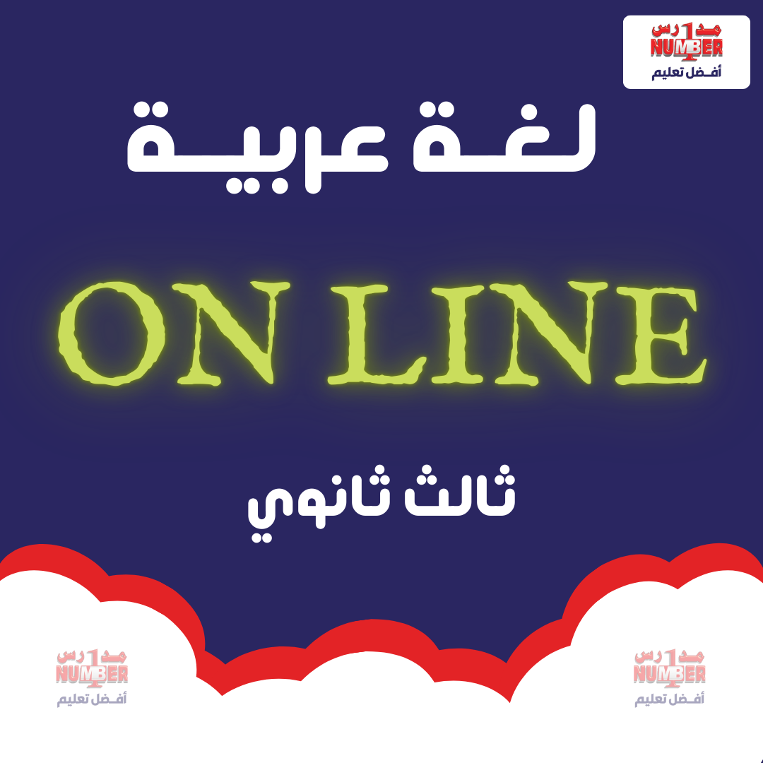 15 | كتاب عمر بن الخطاب الى أبي موسى الأشعري + قصيدة كيف لي بالصبر